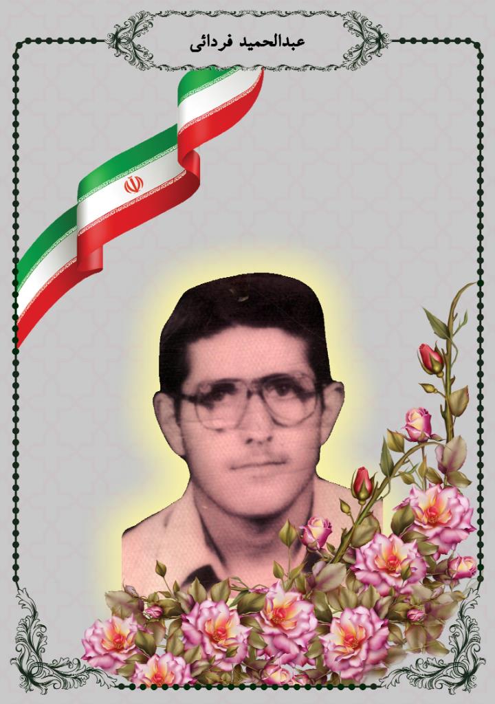 فاقد تصویر
